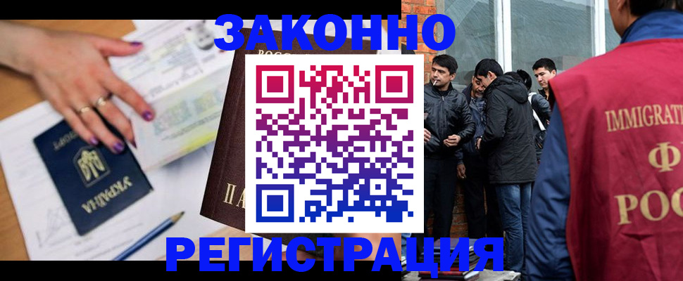 пропишу в квартире в Кандалакше