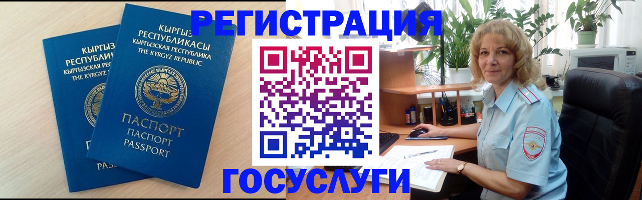 форма 3 в Кандалакше